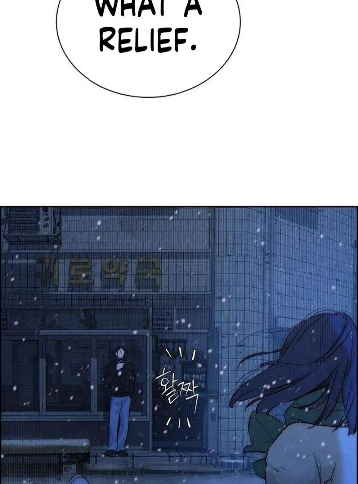 Forever out of reach Chapter 2 page 90