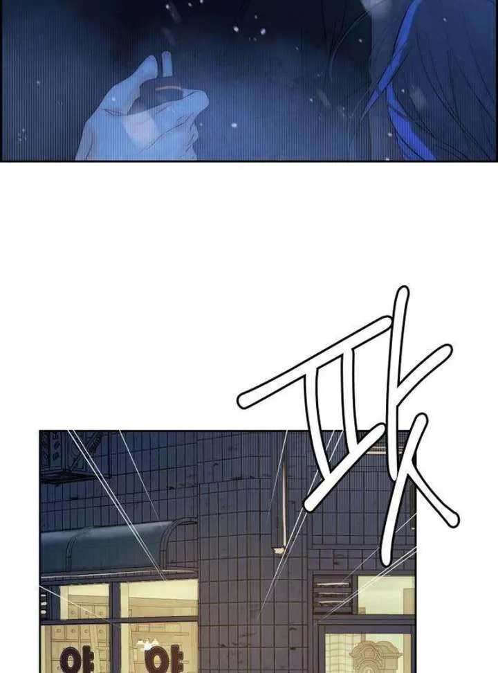 Forever out of reach Chapter 2 page 110