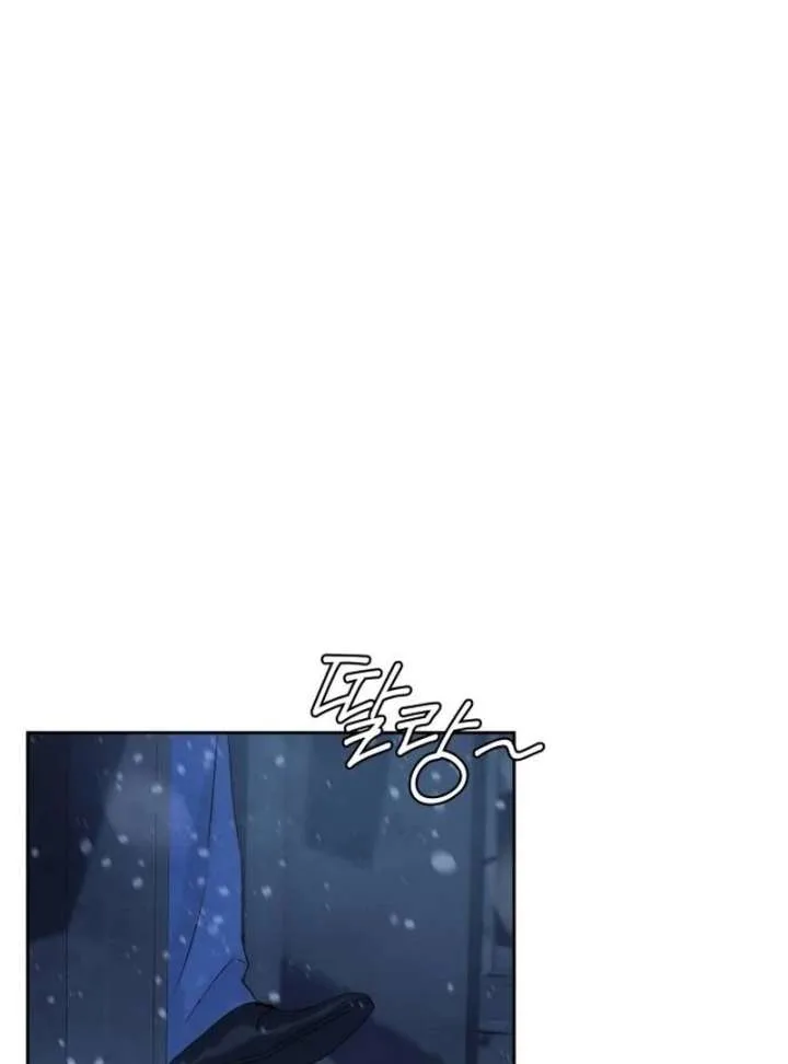 Forever out of reach Chapter 1 page 236