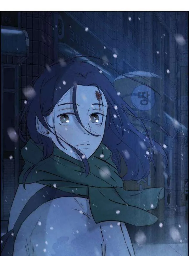Forever out of reach Chapter 2 page 93