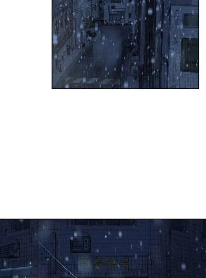 Forever out of reach Chapter 1 page 228