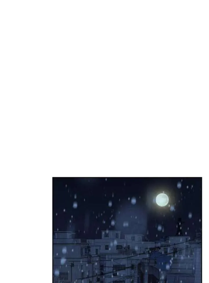 Forever out of reach Chapter 1 page 227