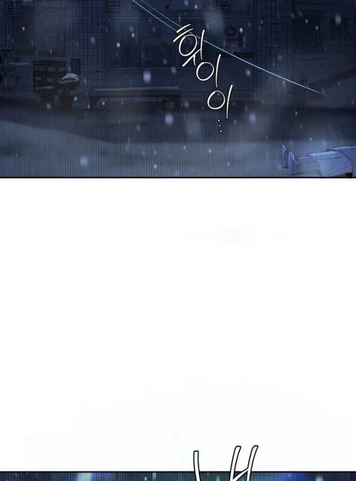 Forever out of reach Chapter 1 page 229