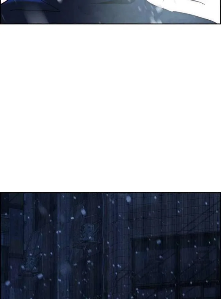 Forever out of reach Chapter 1 page 250