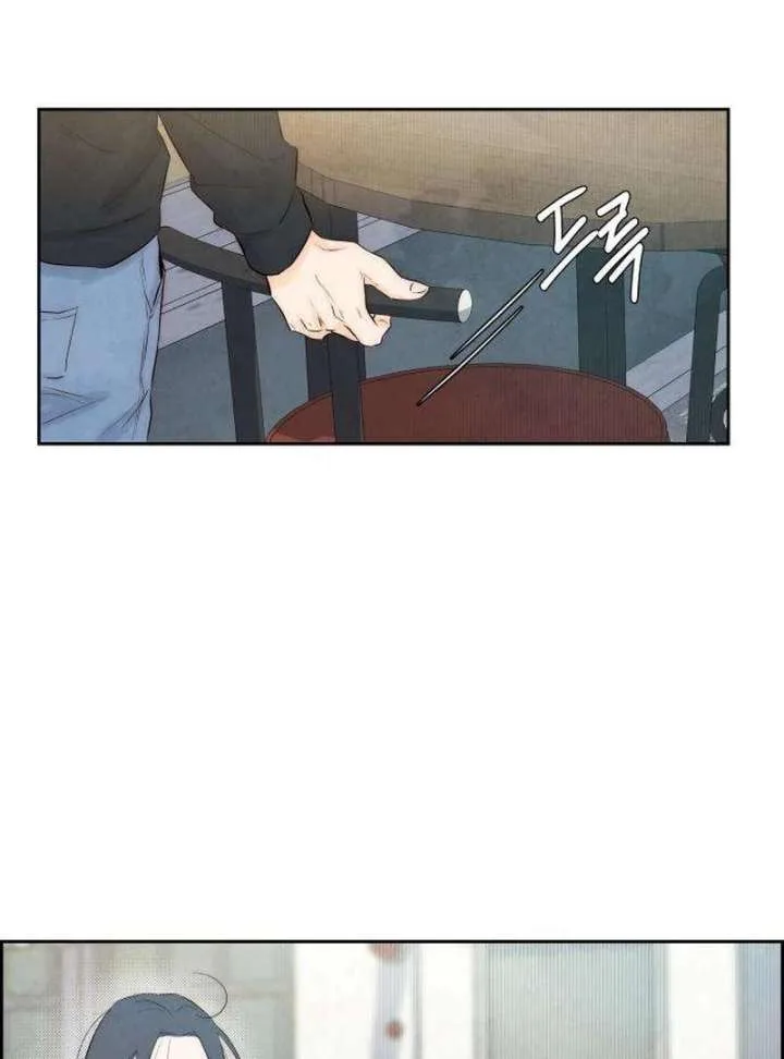 Forever out of reach Chapter 2 page 133