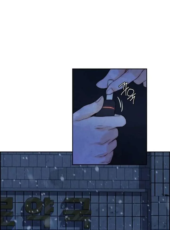 Forever out of reach Chapter 1 page 240