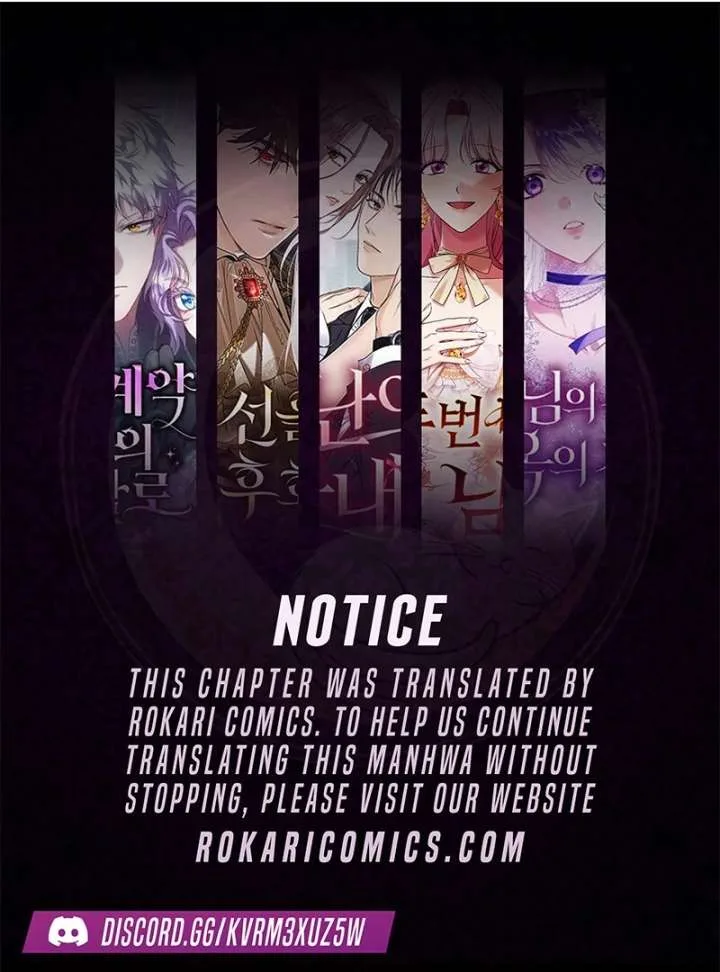 Forever out of reach Chapter 4 page 2