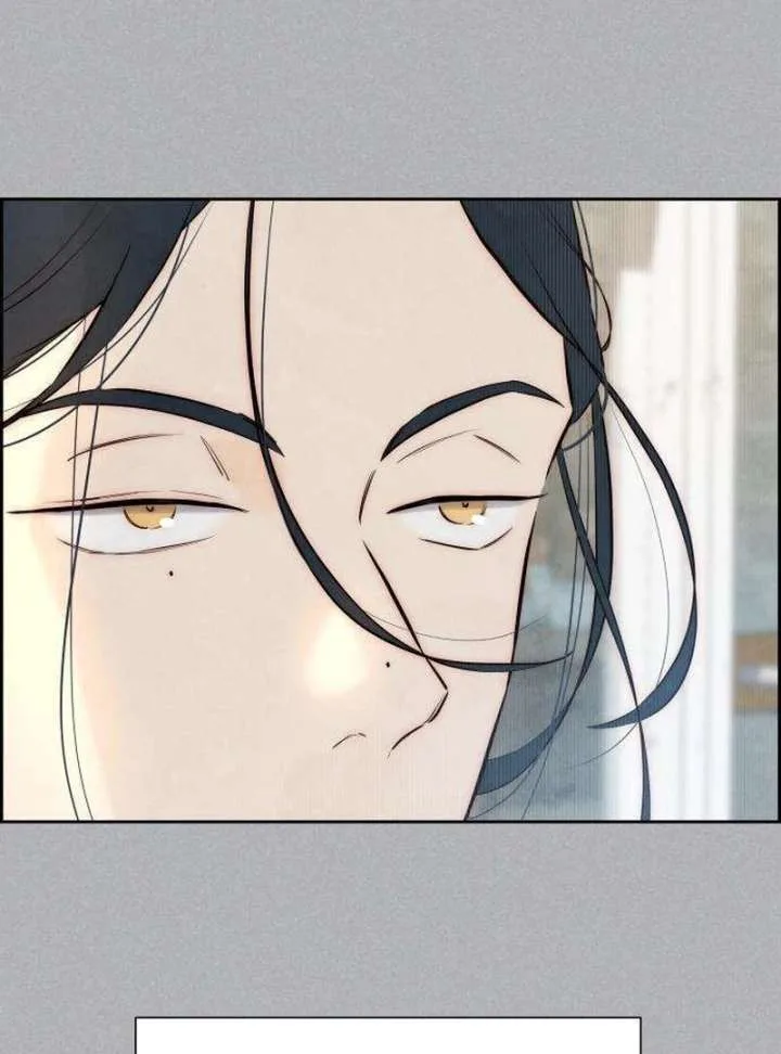 Forever out of reach Chapter 4 page 14