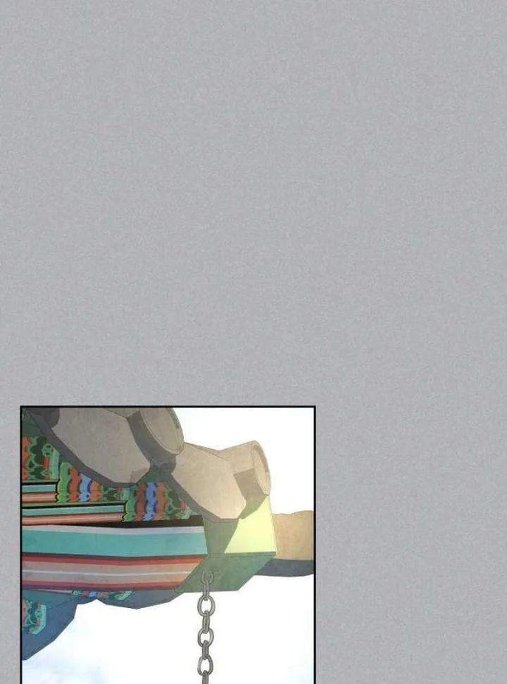 Forever out of reach Chapter 4 page 60