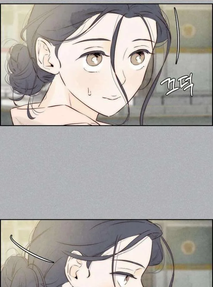Forever out of reach Chapter 4 page 53