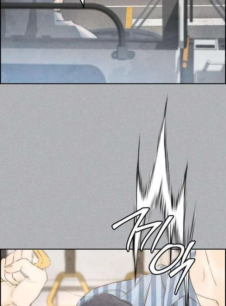 Forever out of reach Chapter 4 page 71