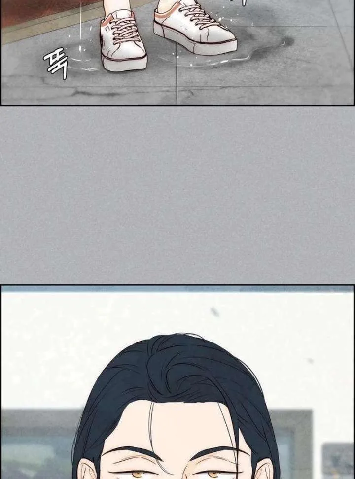Forever out of reach Chapter 5 page 7