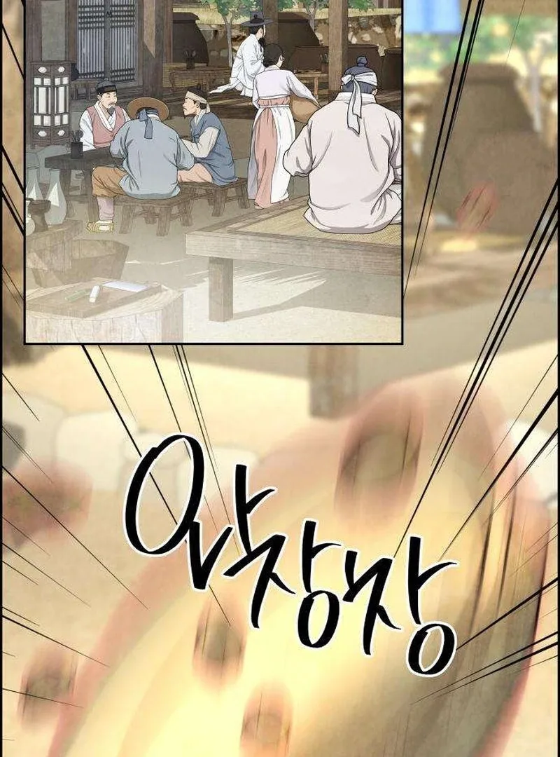 Forever out of reach Chapter 6 page 4