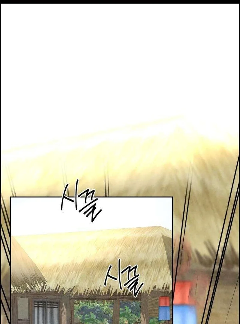 Forever out of reach Chapter 6 page 3
