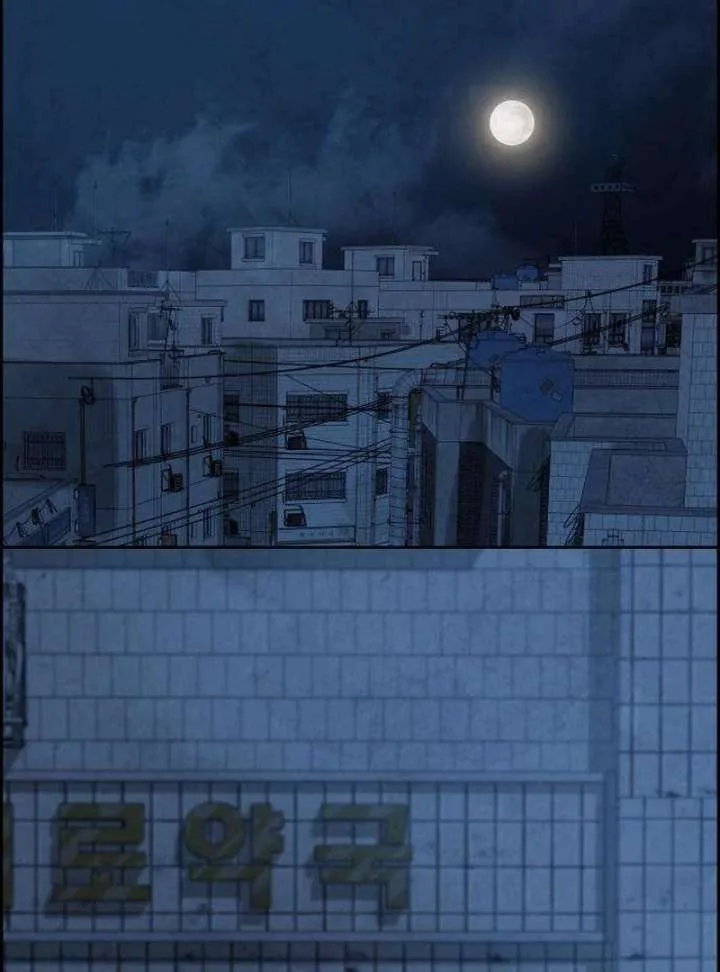 Forever out of reach Chapter 5 page 33
