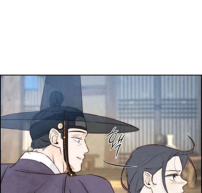 Forever out of reach Chapter 6 page 27