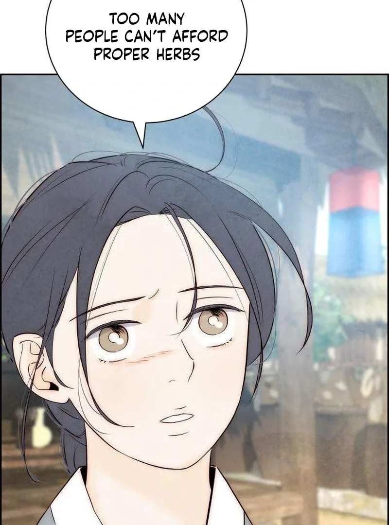 Forever out of reach Chapter 6 page 16