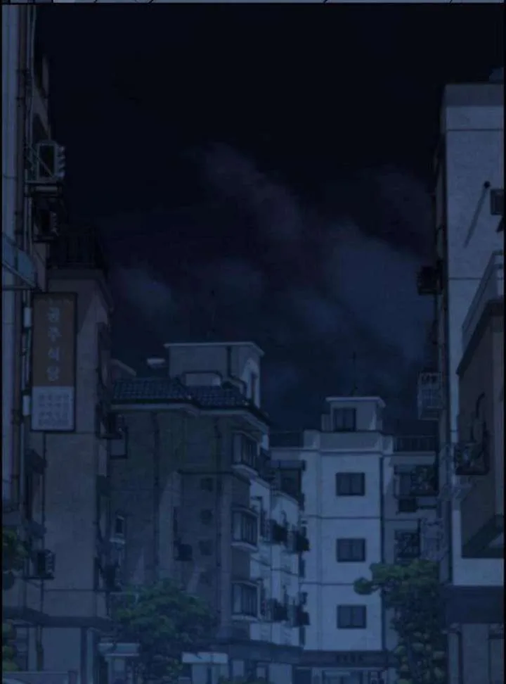 Forever out of reach Chapter 5 page 56