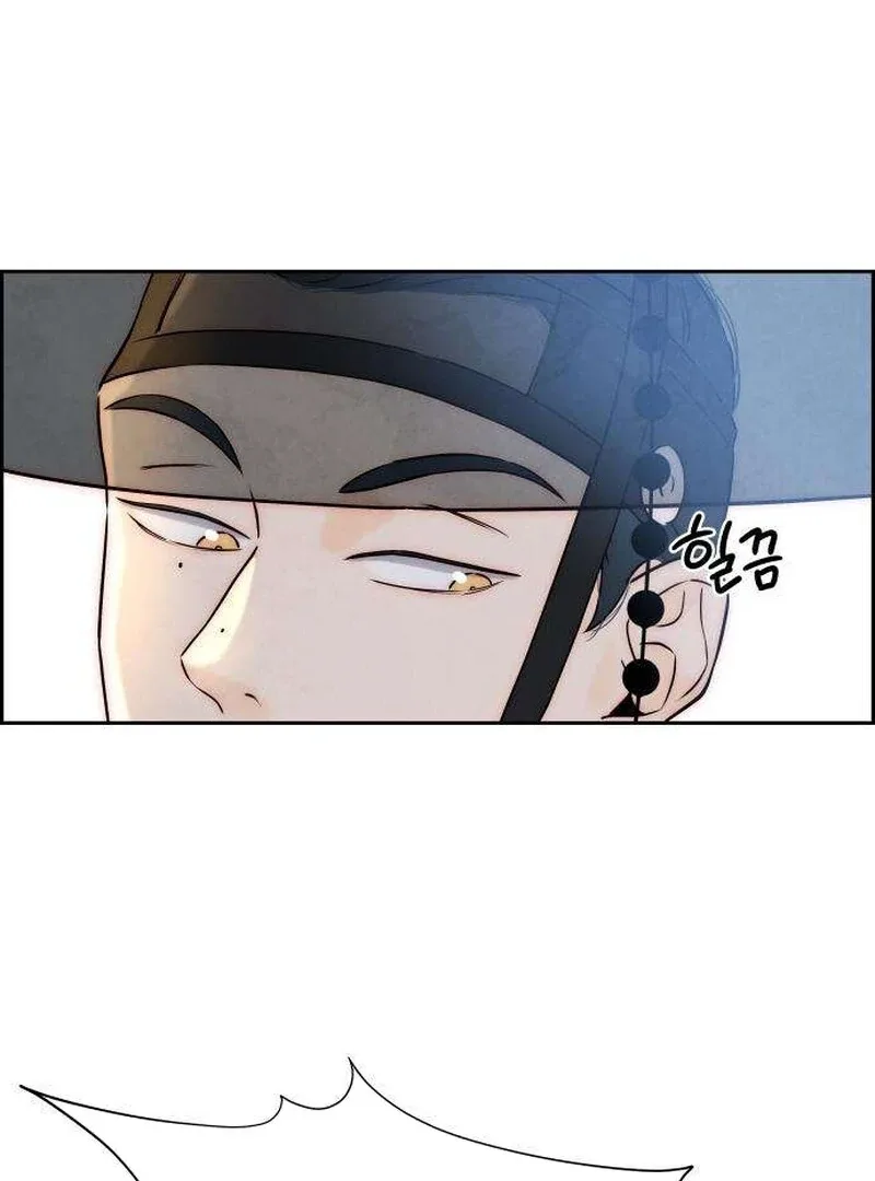Forever out of reach Chapter 6 page 51