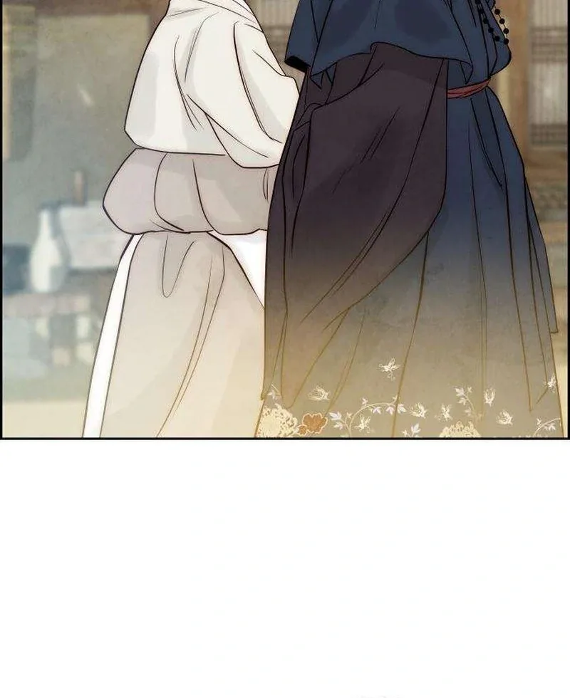 Forever out of reach Chapter 6 page 47