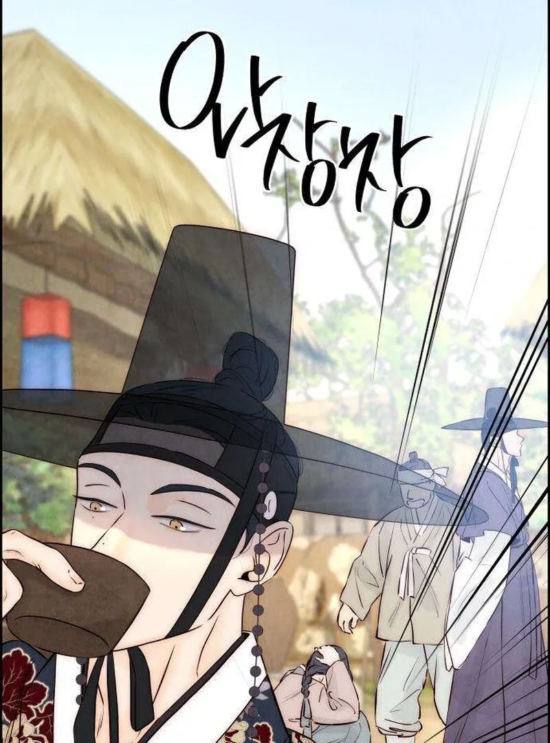 Forever out of reach Chapter 6 page 42