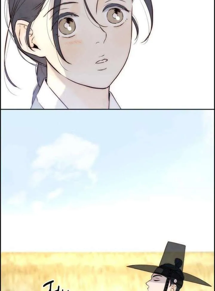 Forever out of reach Chapter 7 page 22