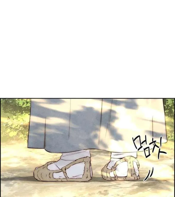 Forever out of reach Chapter 7 page 10