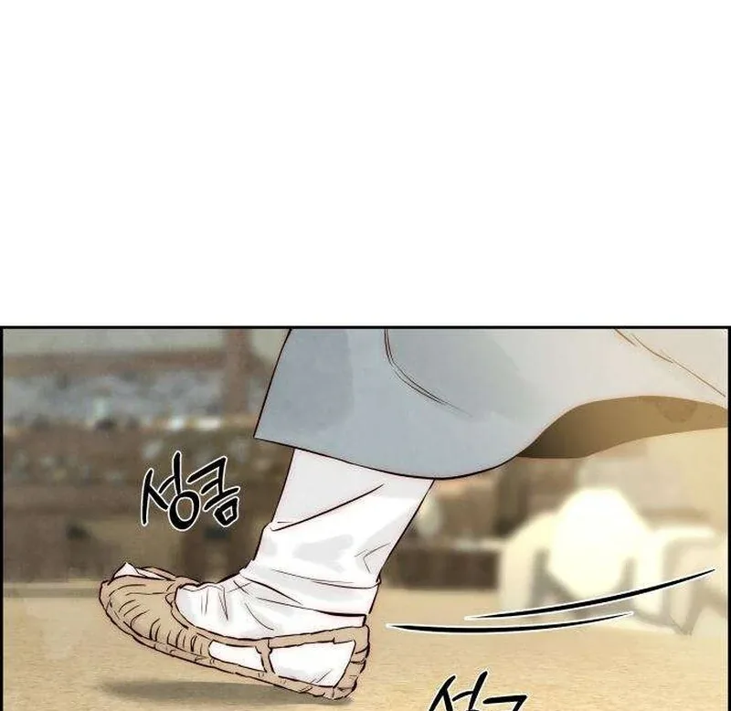 Forever out of reach Chapter 6 page 83
