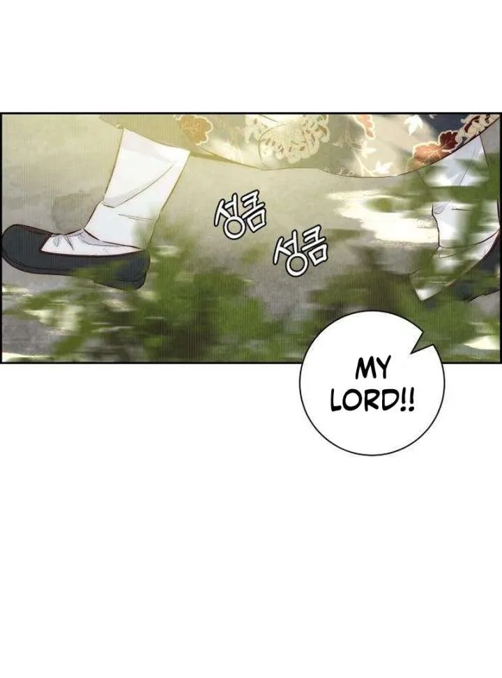 Forever out of reach Chapter 7 page 5