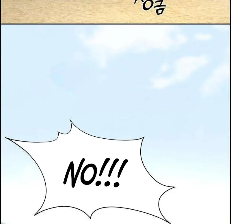 Forever out of reach Chapter 6 page 84