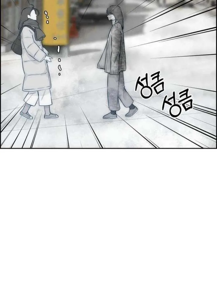 Forever out of reach Chapter 5 page 124
