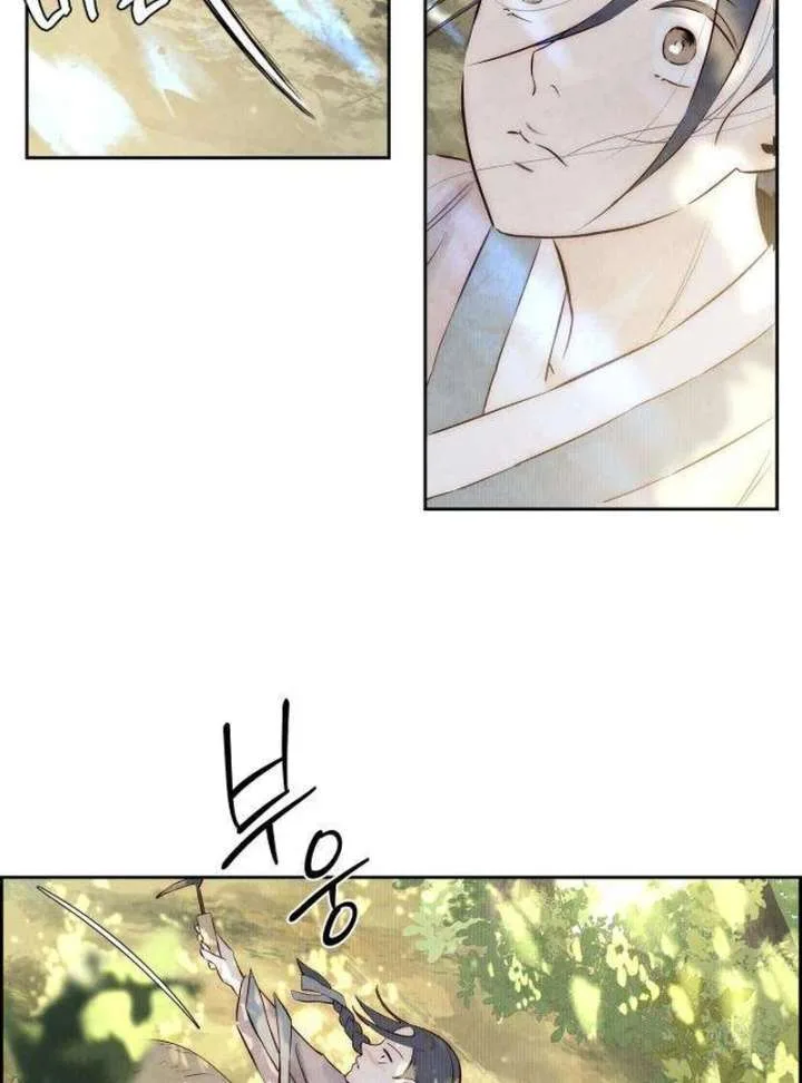 Forever out of reach Chapter 7 page 45