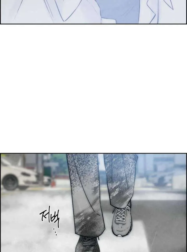Forever out of reach Chapter 5 page 119
