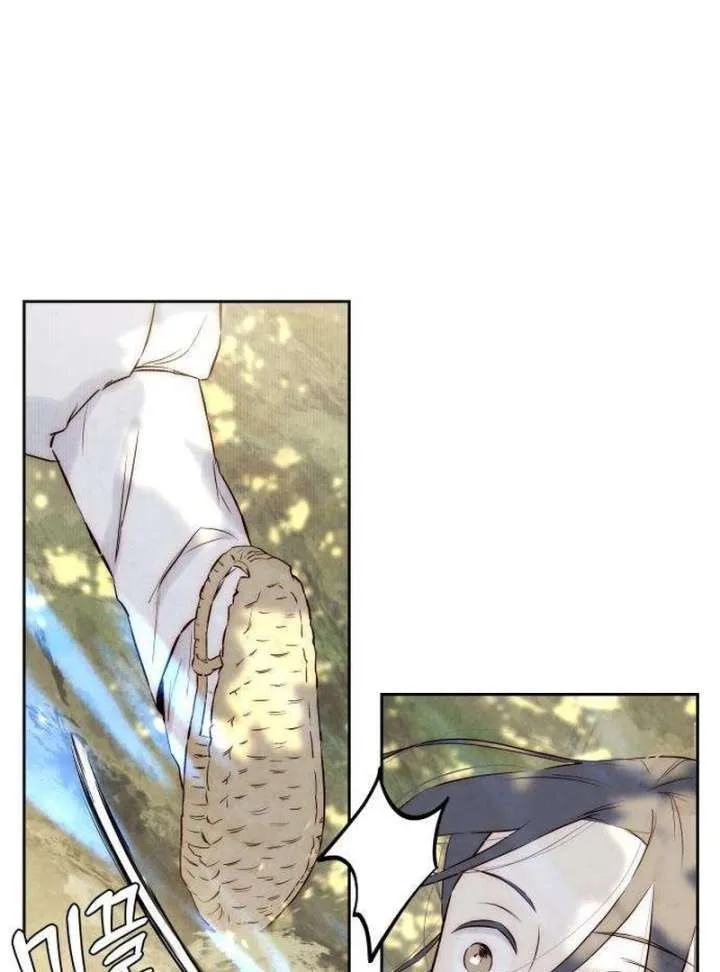 Forever out of reach Chapter 7 page 44
