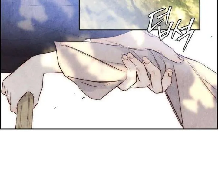 Forever out of reach Chapter 7 page 48