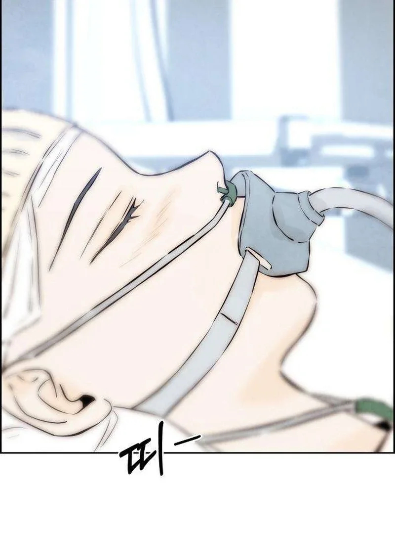 Forever out of reach Chapter 8 page 7