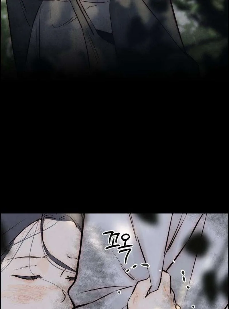 Forever out of reach Chapter 8 page 42