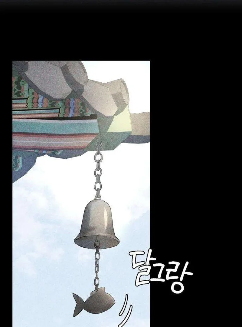Forever out of reach Chapter 8 page 33