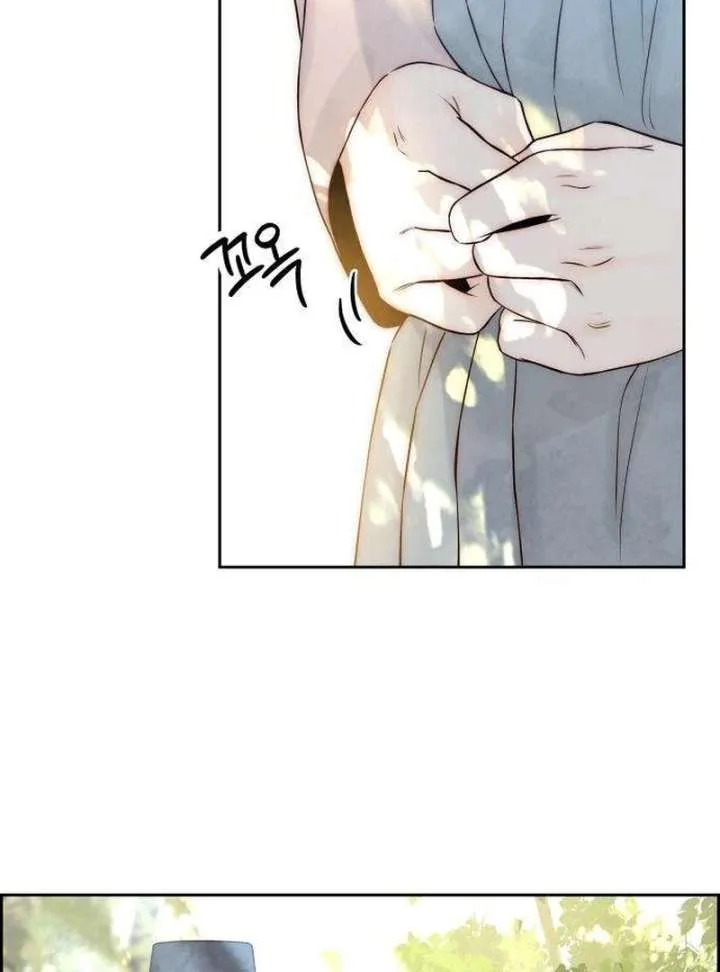 Forever out of reach Chapter 7 page 61