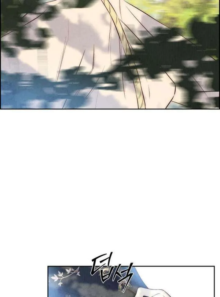 Forever out of reach Chapter 7 page 72