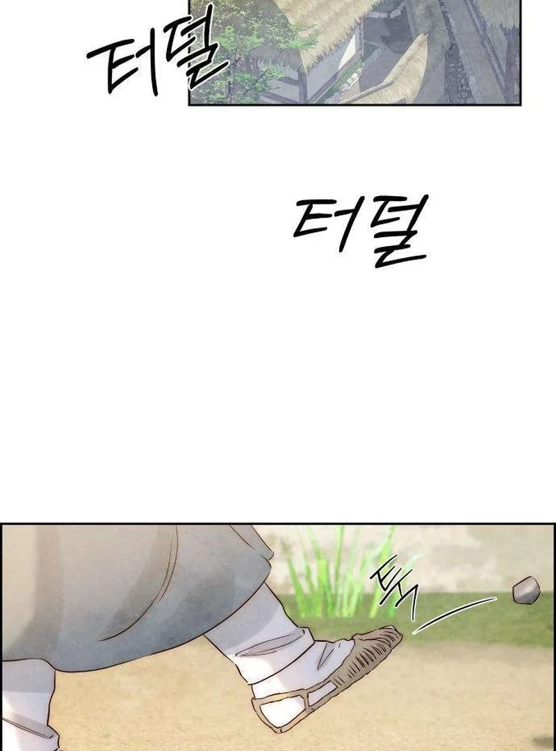 Forever out of reach Chapter 6 page 124
