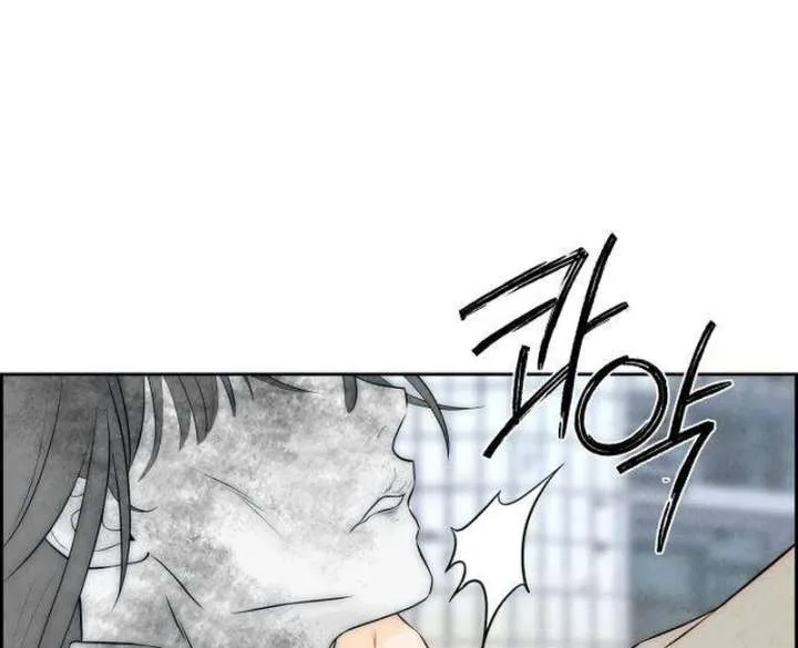 Forever out of reach Chapter 5 page 154