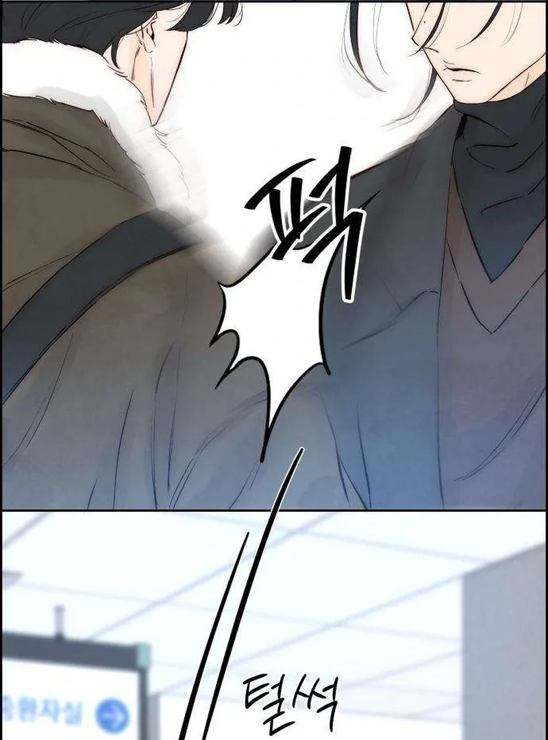 Forever out of reach Chapter 8 page 117
