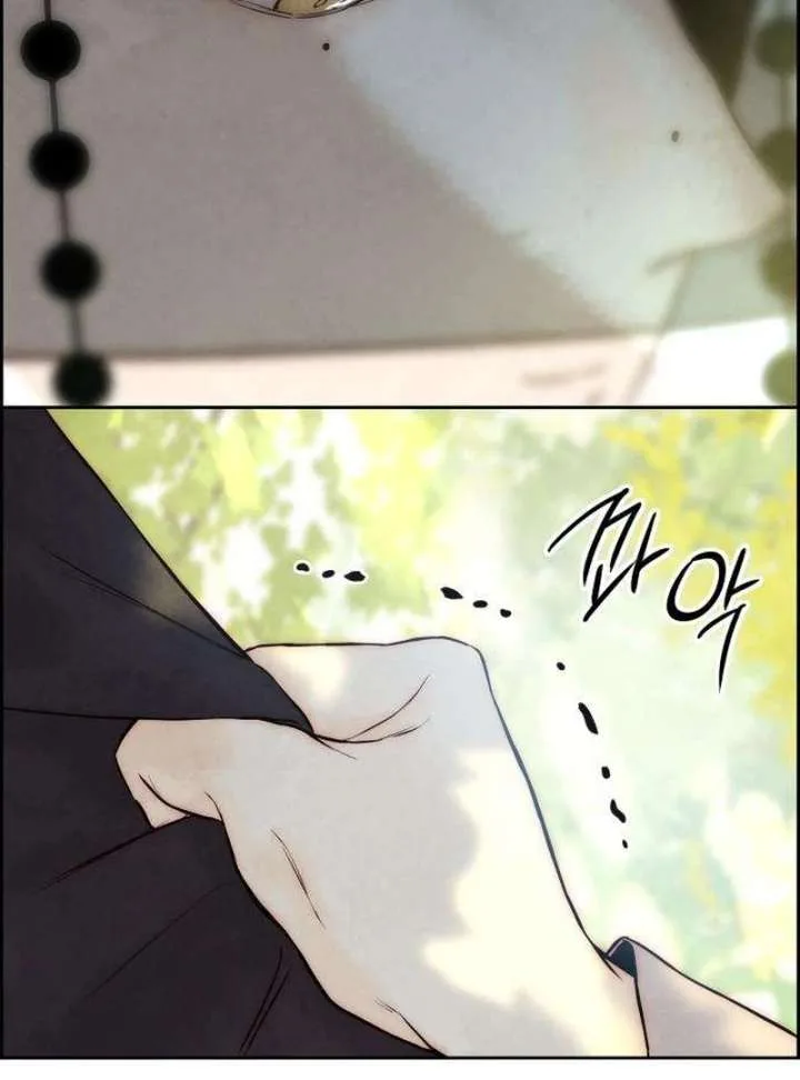 Forever out of reach Chapter 7 page 91