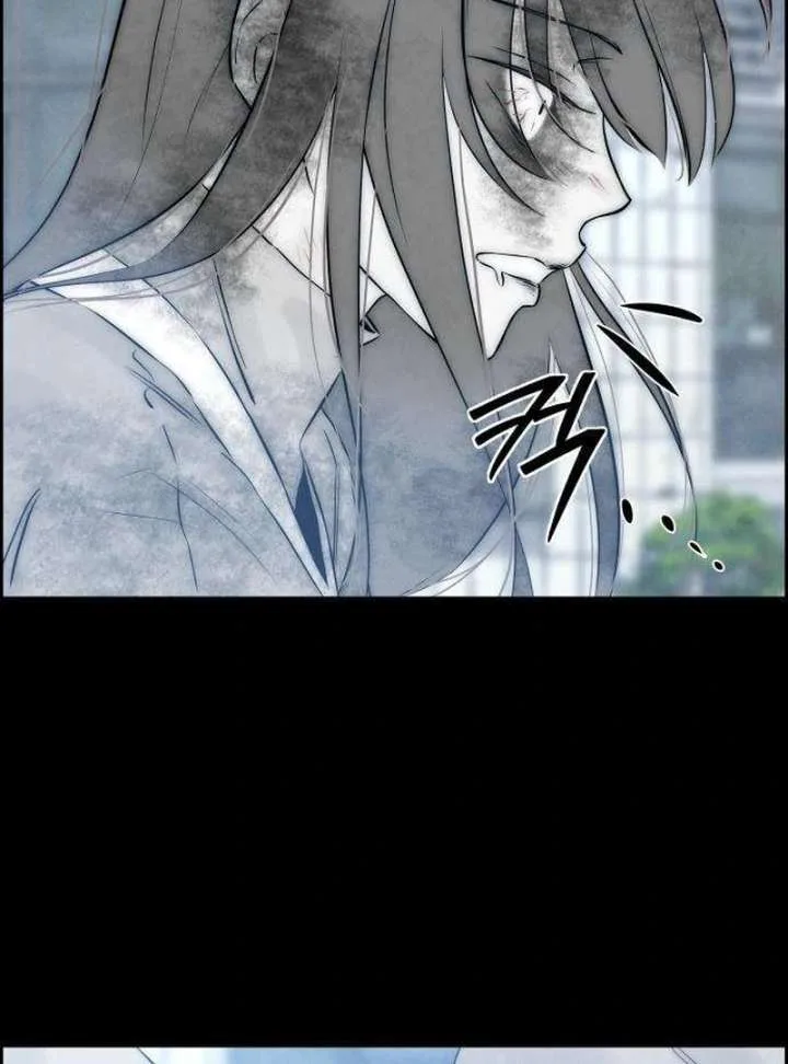 Forever out of reach Chapter 7 page 134