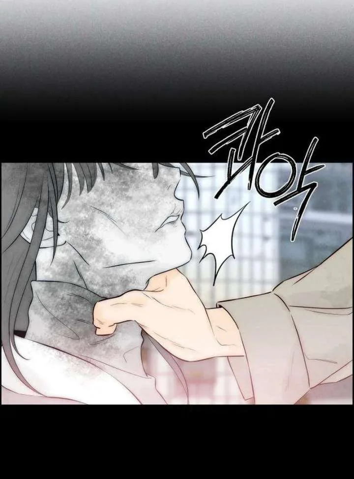 Forever out of reach Chapter 7 page 129