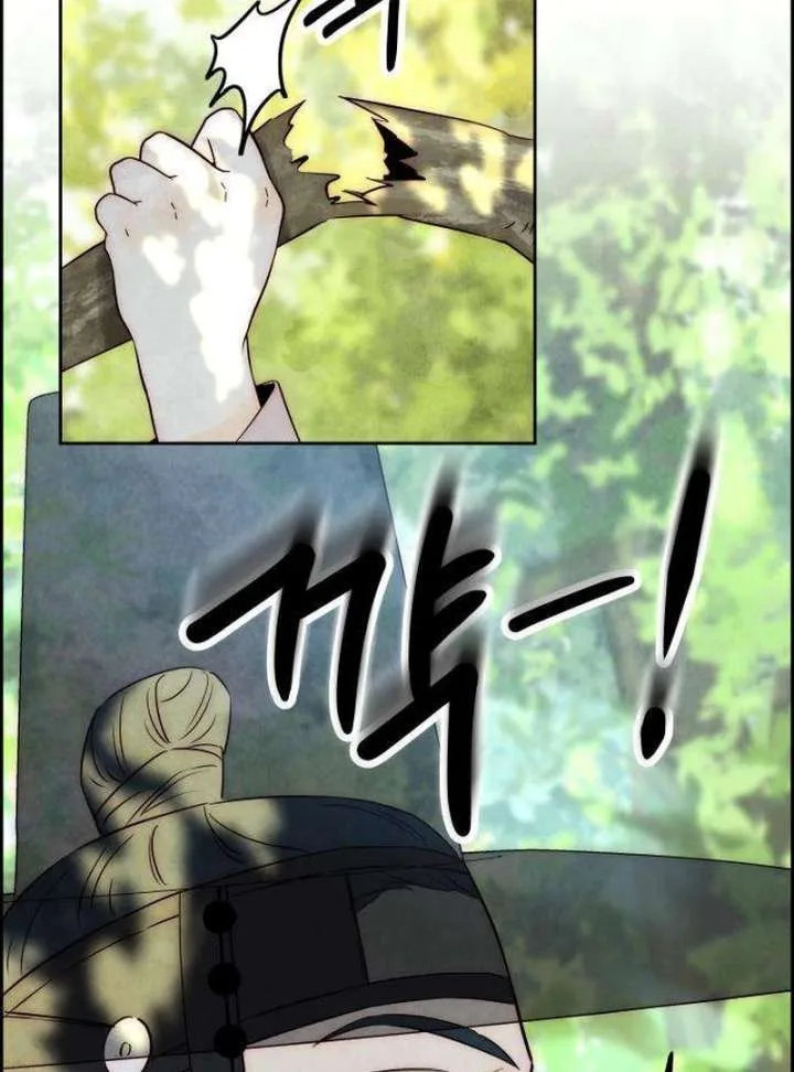 Forever out of reach Chapter 9 page 64