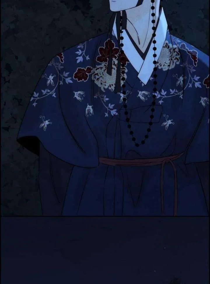 Forever out of reach Chapter 9 page 81