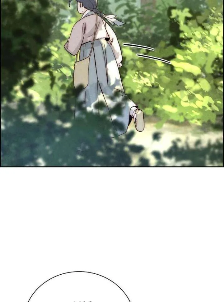 Forever out of reach Chapter 9 page 69
