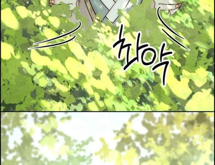 Forever out of reach Chapter 9 page 57